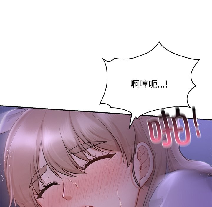 第37话  图 98