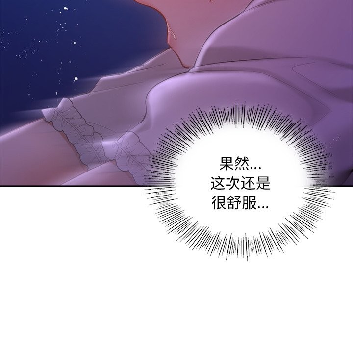 第37话  图 107