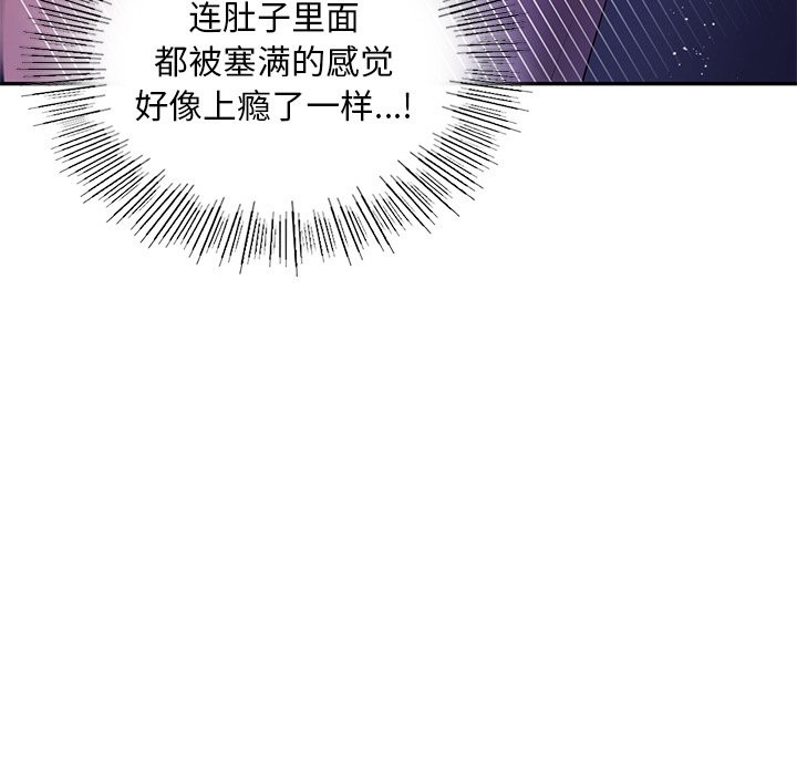 第37话  图 110