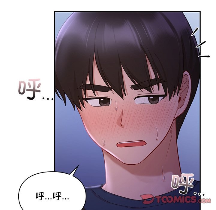 第37话  图 111
