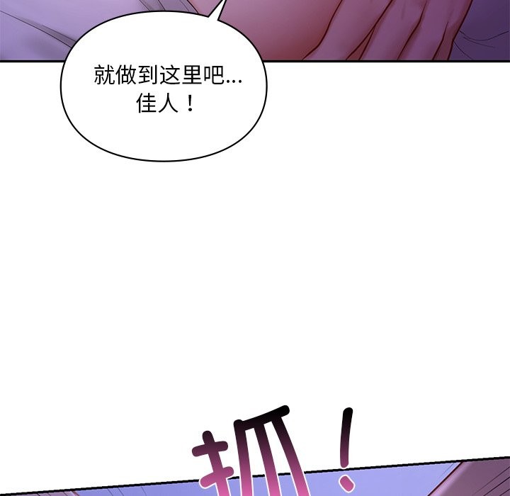 第37话  图 116