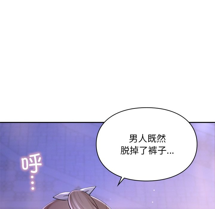 第37话  图 118