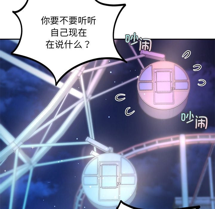 第37话  图 122