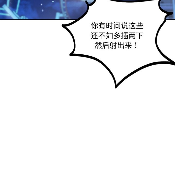 第37话  图 123