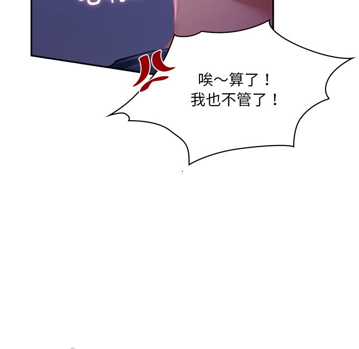 第37话  图 125