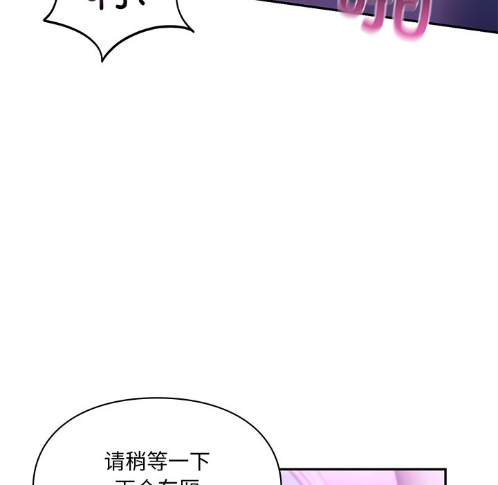 第37话  图 127