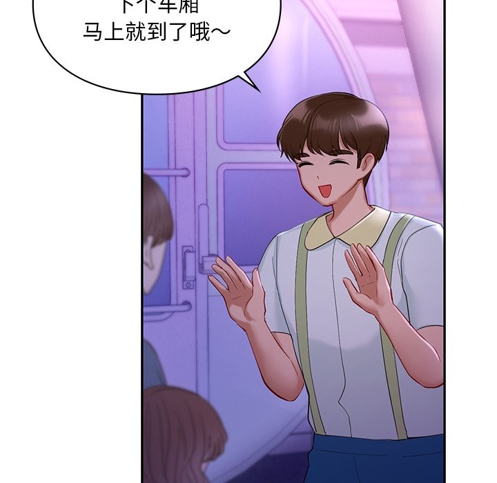第37话  图 128