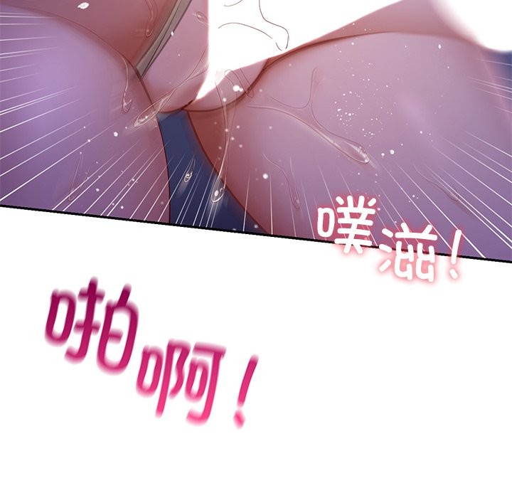 第37话  图 132