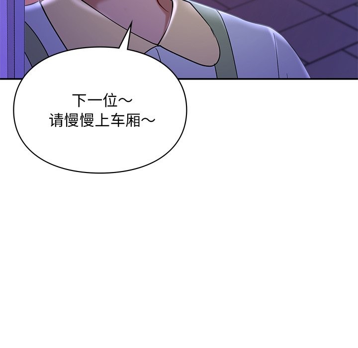 第37话  图 136