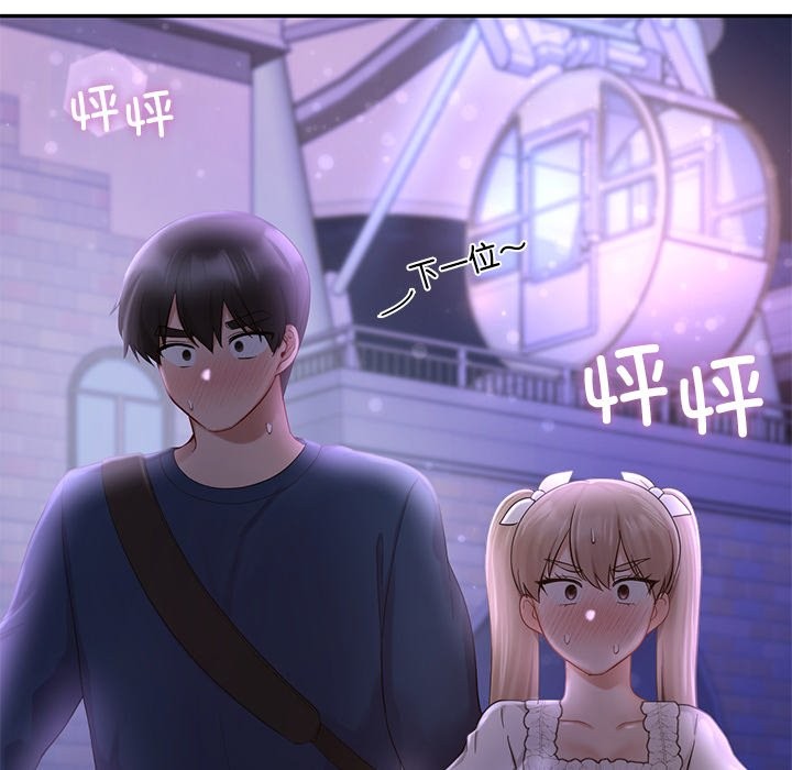 第37话  图 142