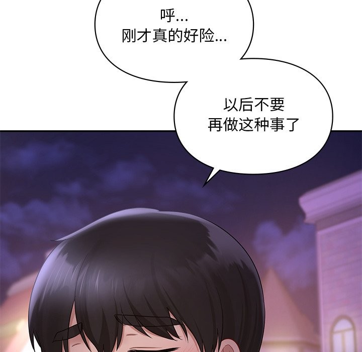 第37话  图 145