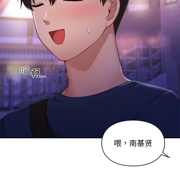 第37话  图 146