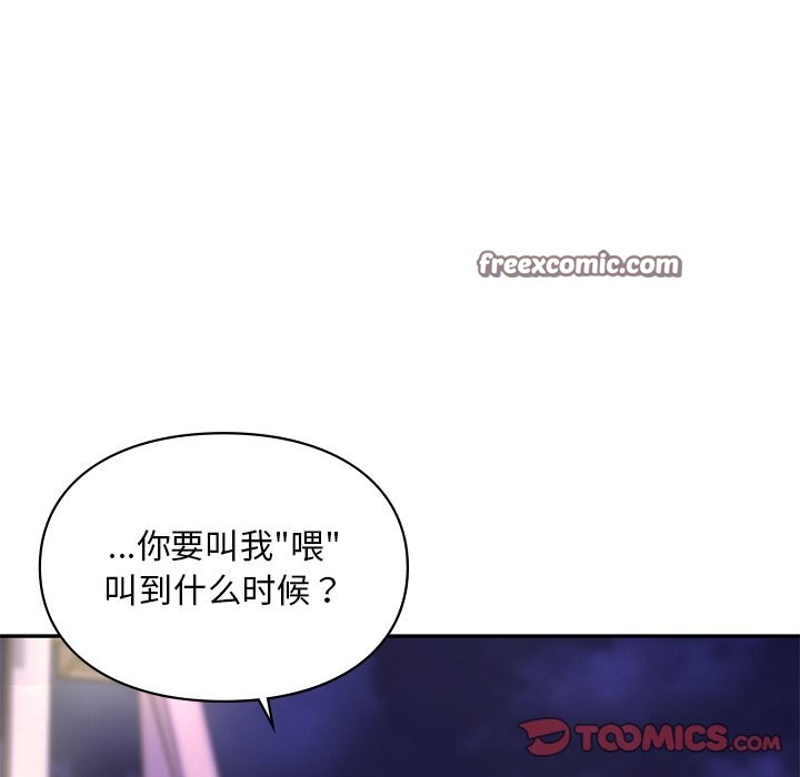 第37话  图 147