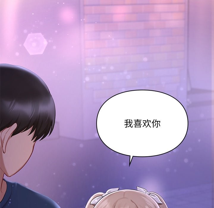 第37话  图 150