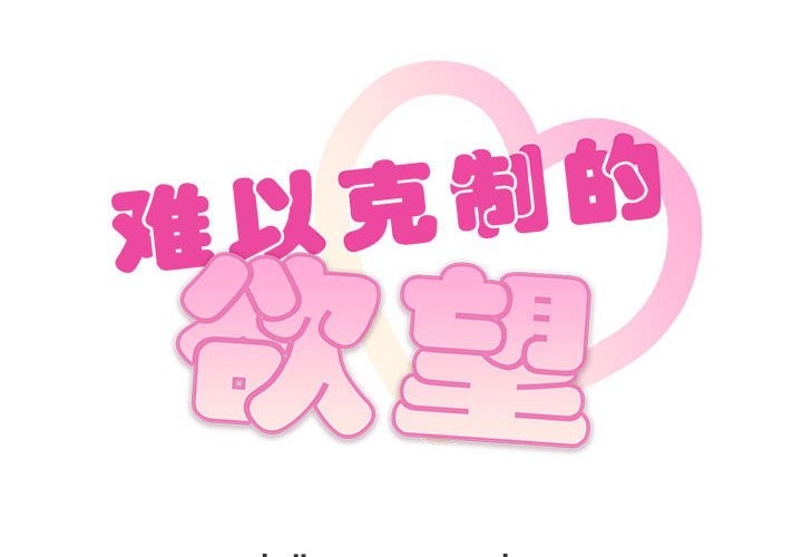 第40话 - 第2.jpg页
