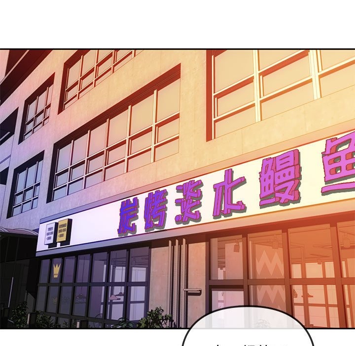 第40话 - 第7.jpg页