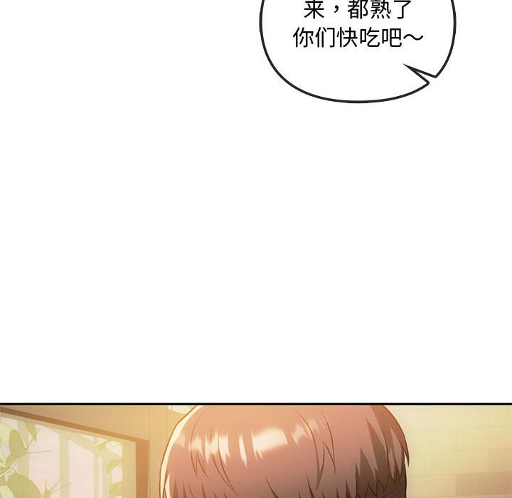 第40话 - 第8.jpg页