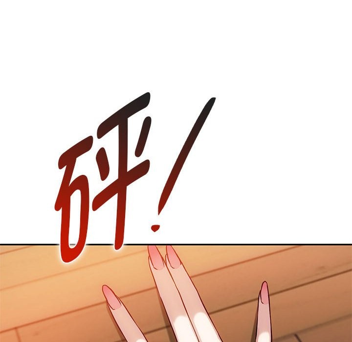 第40话 - 第12.jpg页