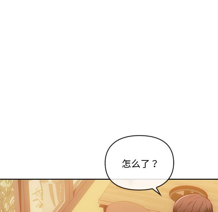 第40话 - 第14.jpg页