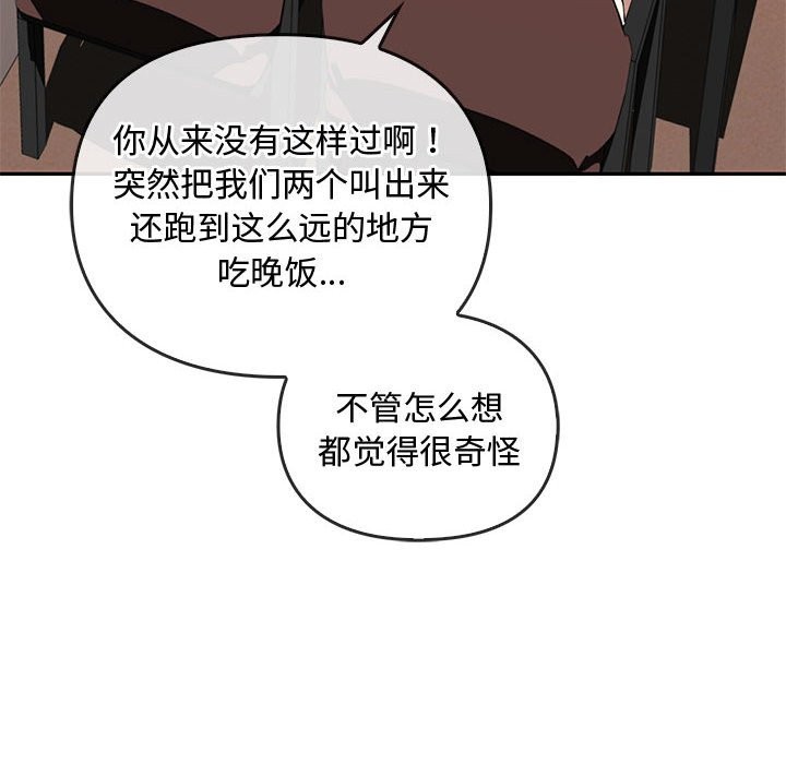 第40话 - 第16.jpg页