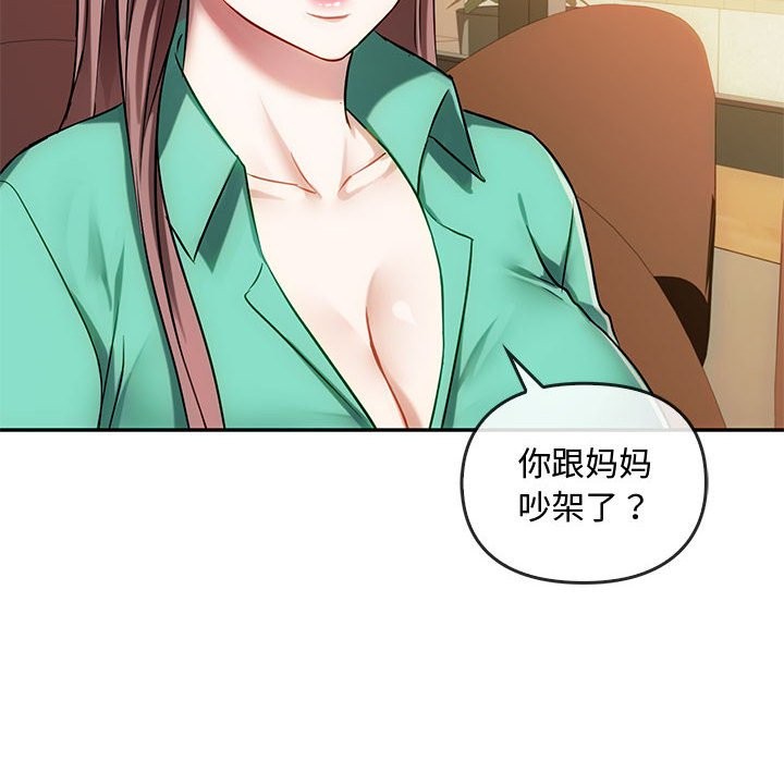 第40话 - 第18.jpg页