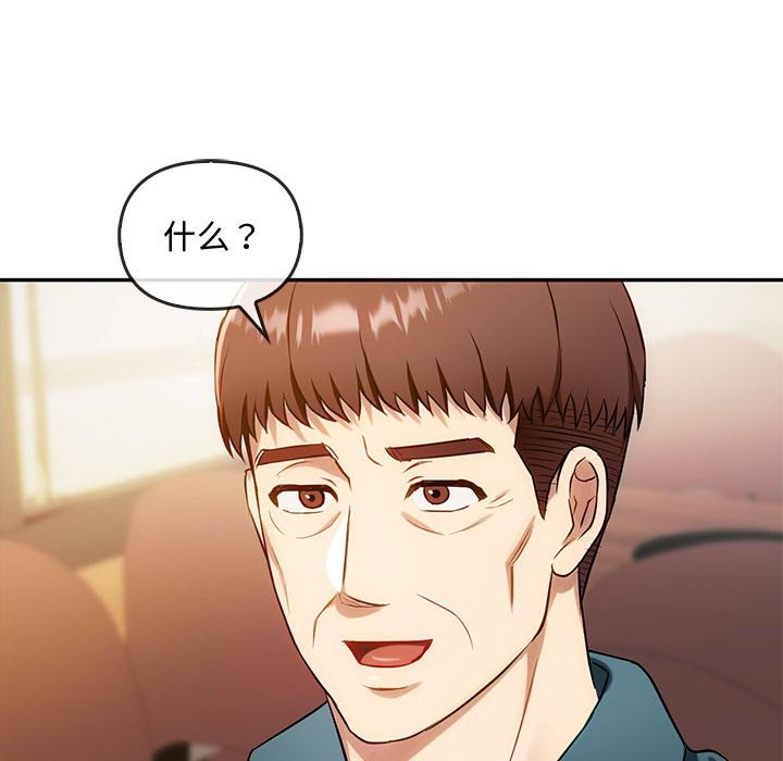 第40话 - 第19.jpg页