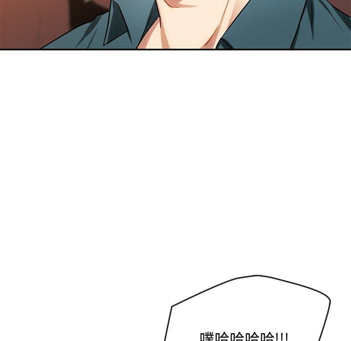 第40话 - 第20.jpg页