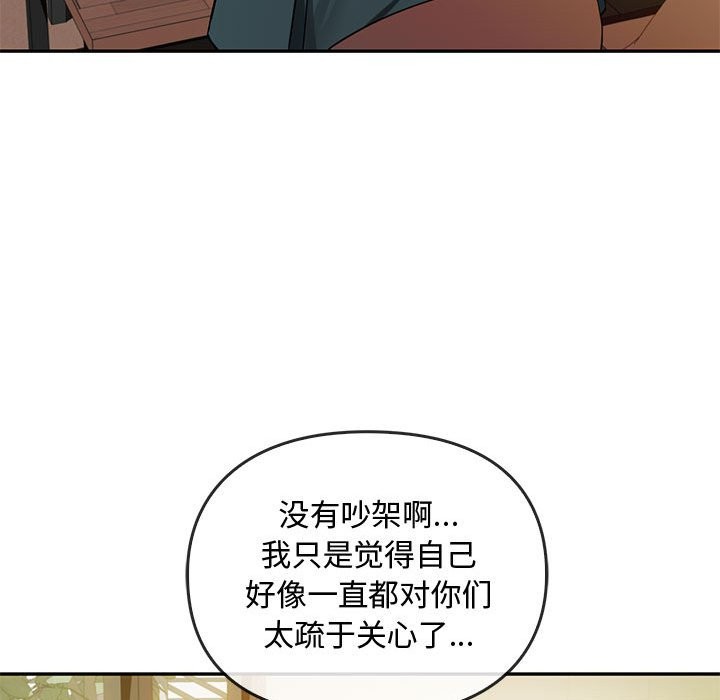 第40话 - 第22.jpg页