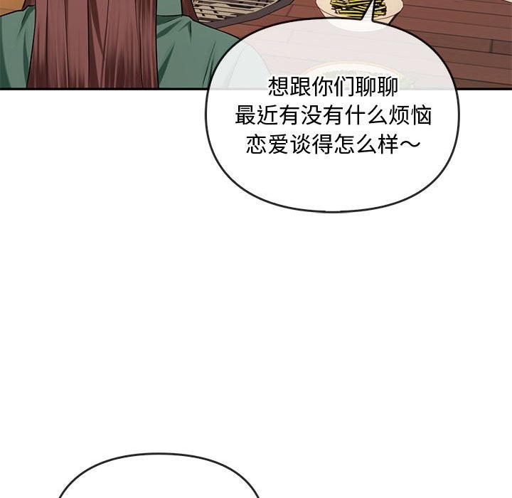 第40话 - 第24.jpg页