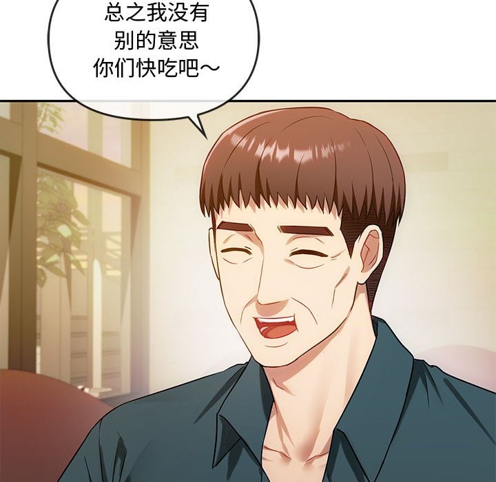 第40话 - 第25.jpg页