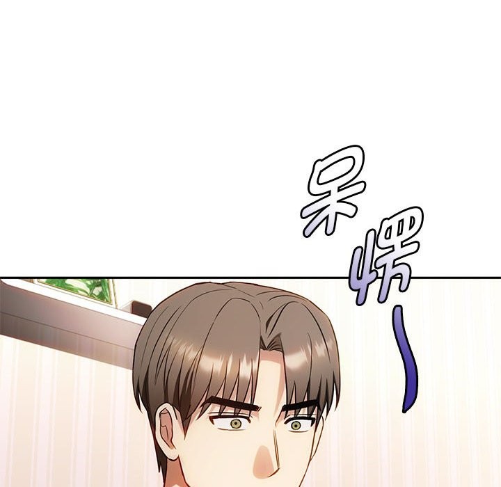 第40话 - 第34.jpg页
