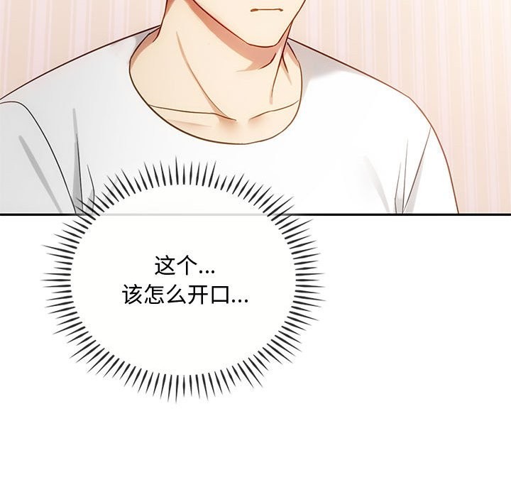 第40话 - 第35.jpg页