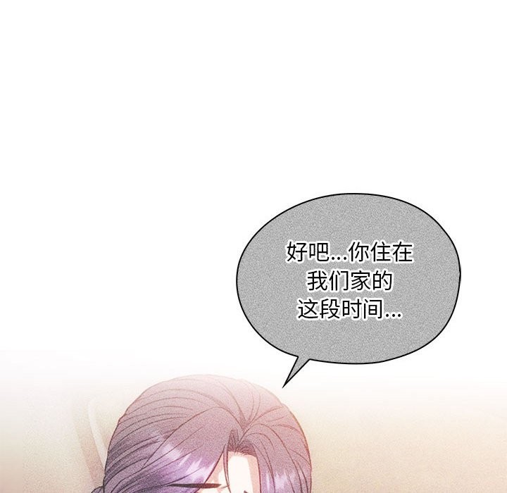 第40话 - 第36.jpg页