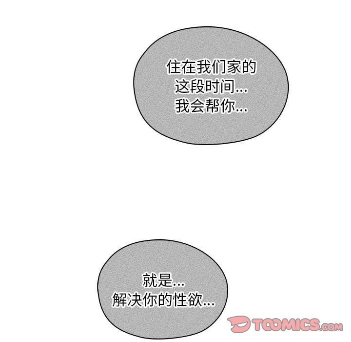 第40话 - 第39.jpg页