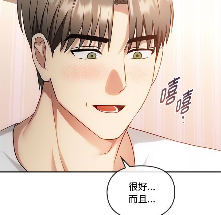第40话 - 第41.jpg页