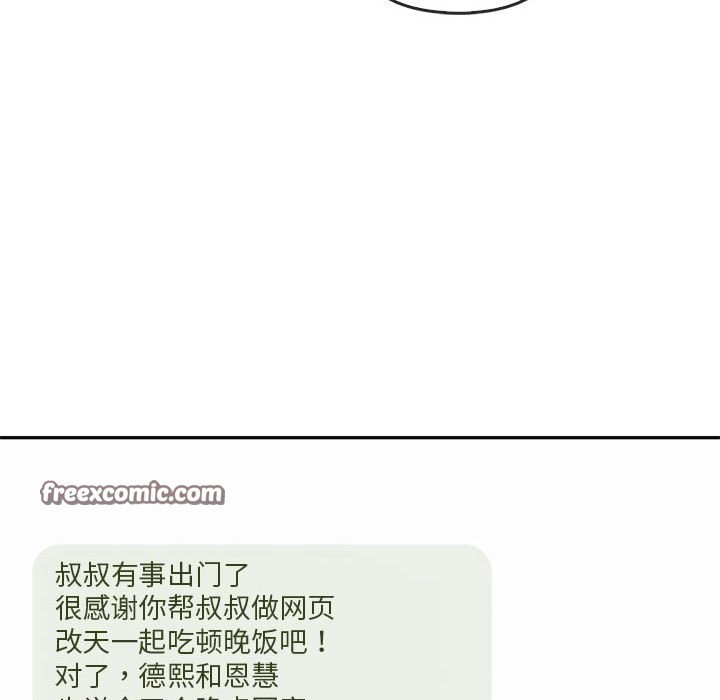 第40话 - 第42.jpg页