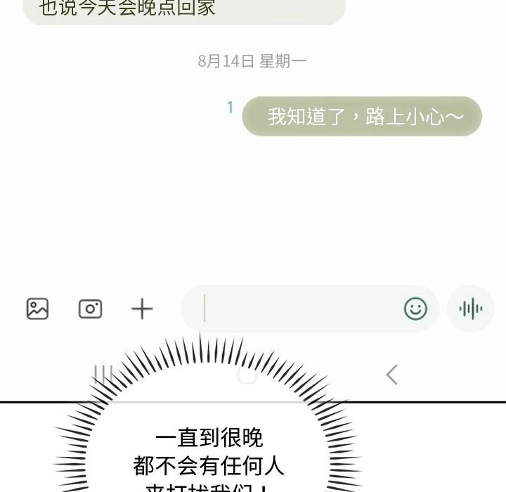 第40话 - 第43.jpg页