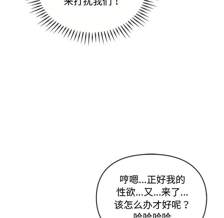 第40话 - 第44.jpg页