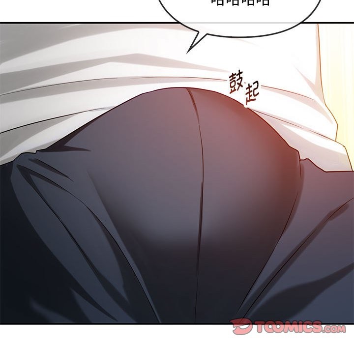 第40话 - 第45.jpg页