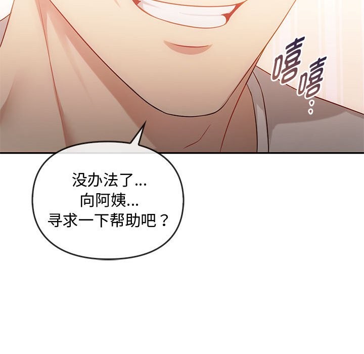 第40话 - 第47.jpg页