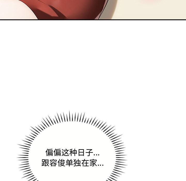 第40话 - 第50.jpg页