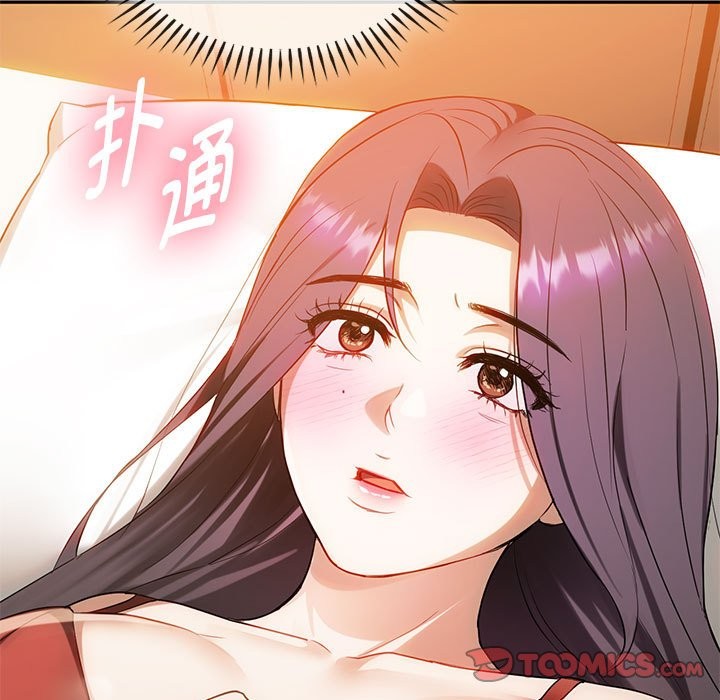 第40话 - 第51.jpg页
