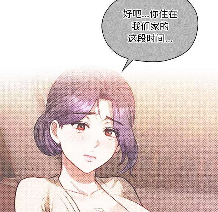 第40话 - 第53.jpg页