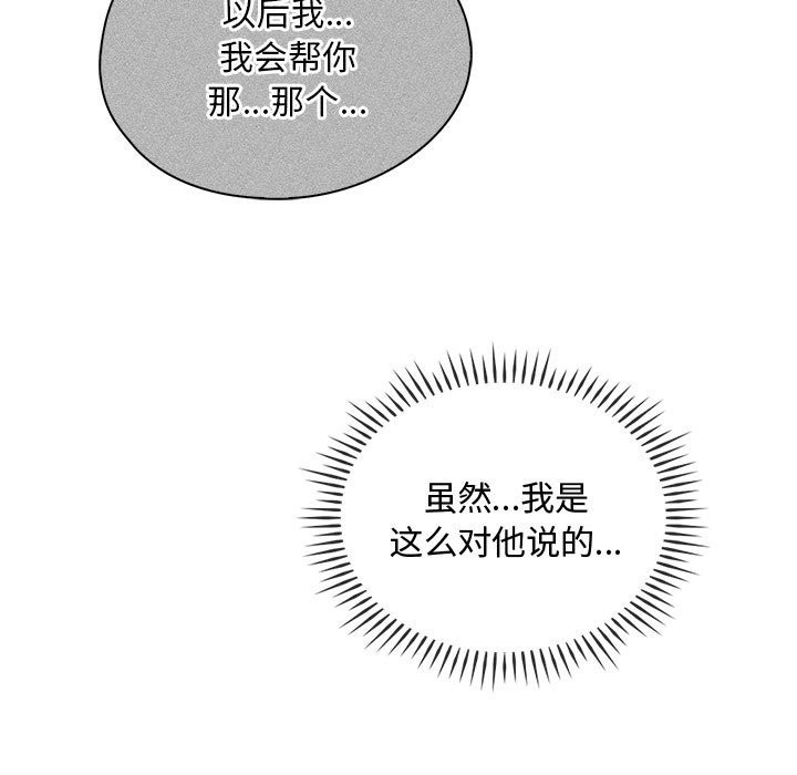 第40话 - 第55.jpg页
