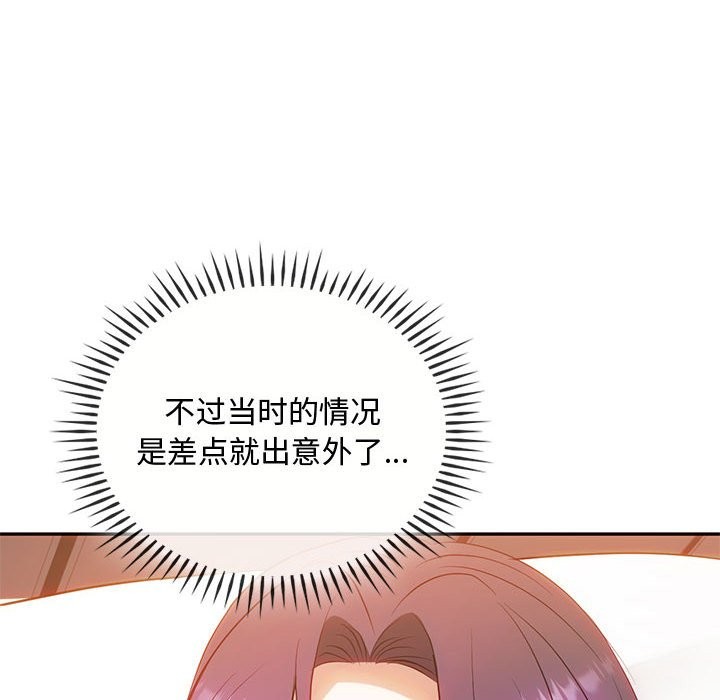 第40话 - 第56.jpg页
