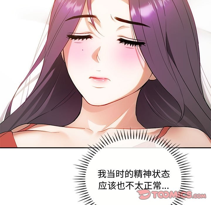 第40话 - 第57.jpg页