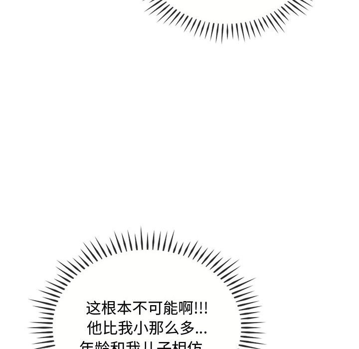 第40话 - 第58.jpg页