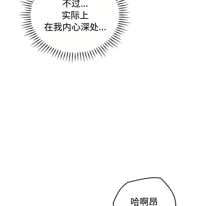 第40话 - 第62.jpg页