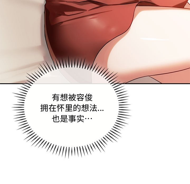 第40话 - 第64.jpg页