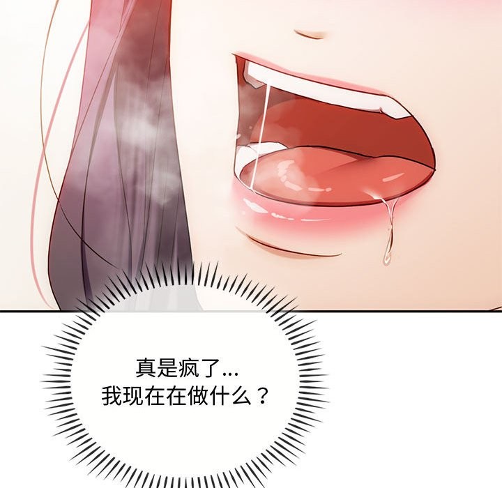 第40话 - 第68.jpg页